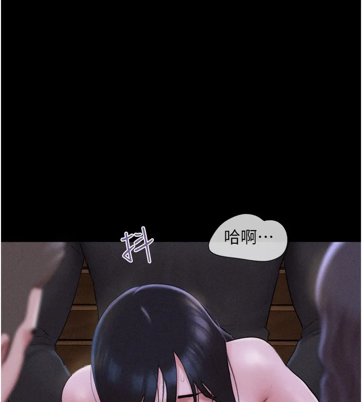 韶恩-第54話-只對女友無感 - 图片 47