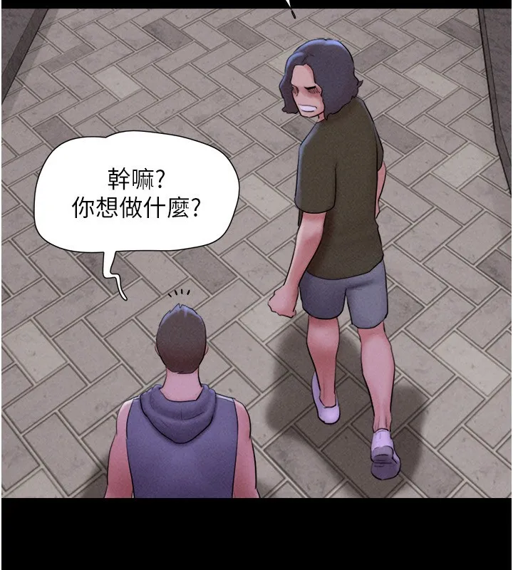 韶恩-第54話-只對女友無感 - 图片 63