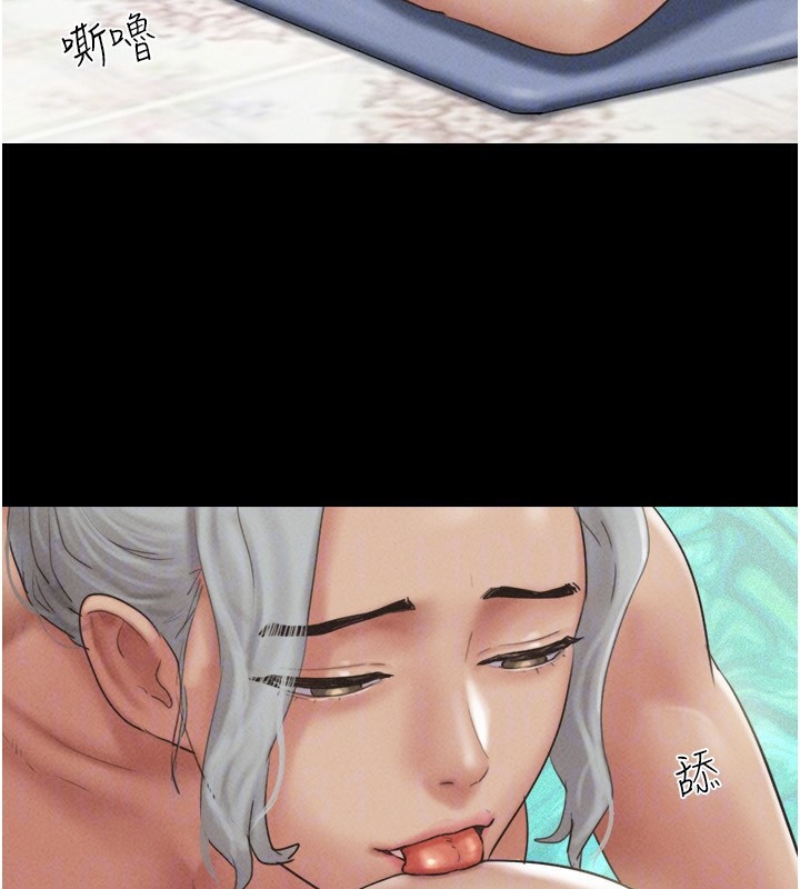 韶恩第54話-只對女友無感