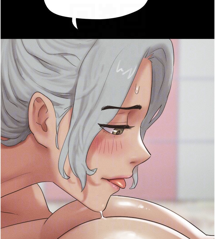 韶恩第54話-只對女友無感