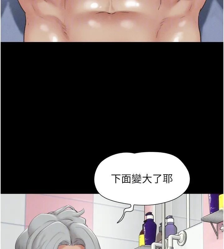 韶恩-第54話-只對女友無感 - 图片 92