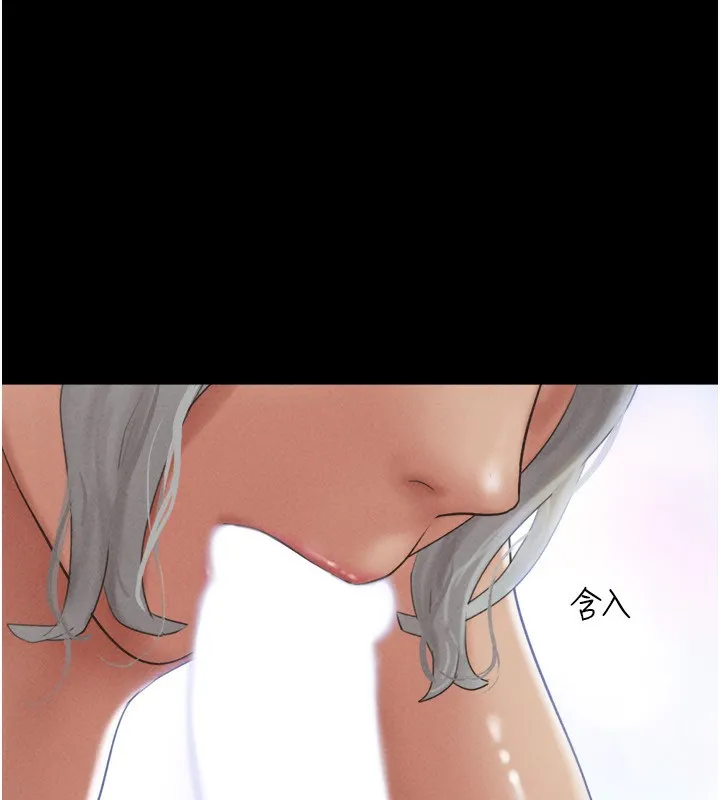 韶恩-第54話-只對女友無感 - 图片 100