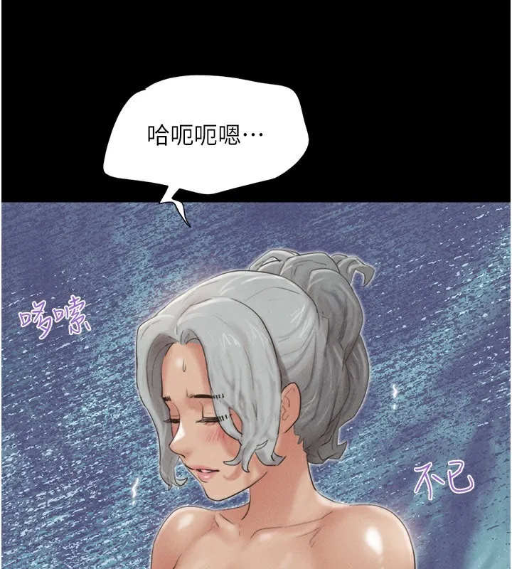 韶恩-第54話-只對女友無感 - 图片 115