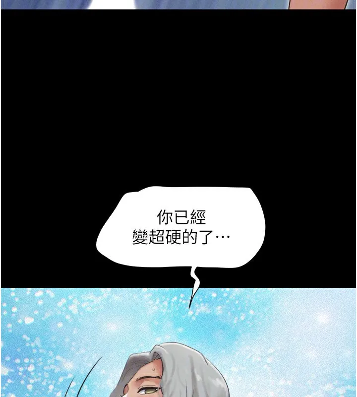 韶恩-第54話-只對女友無感 - 图片 124
