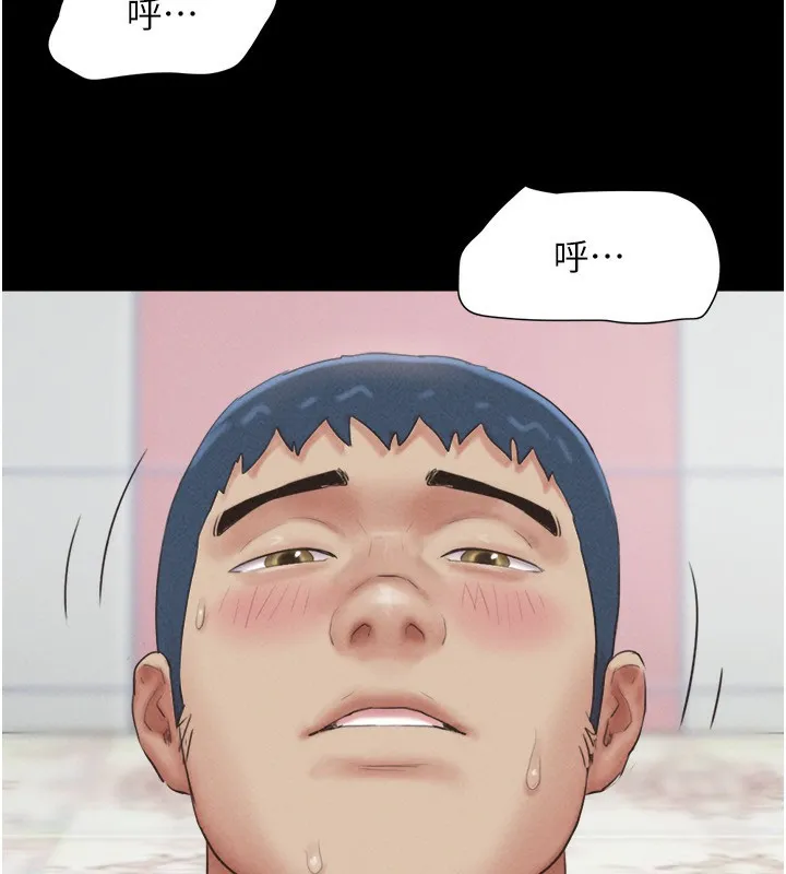 韶恩-第54話-只對女友無感 - 图片 129