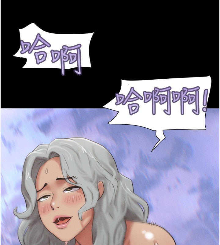 韶恩第54話-只對女友無感