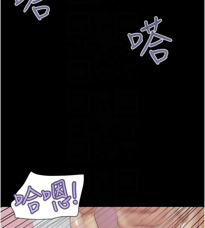 韶恩-第54話-只對女友無感 - 图片 141