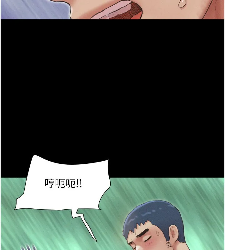 韶恩-第54話-只對女友無感 - 图片 149