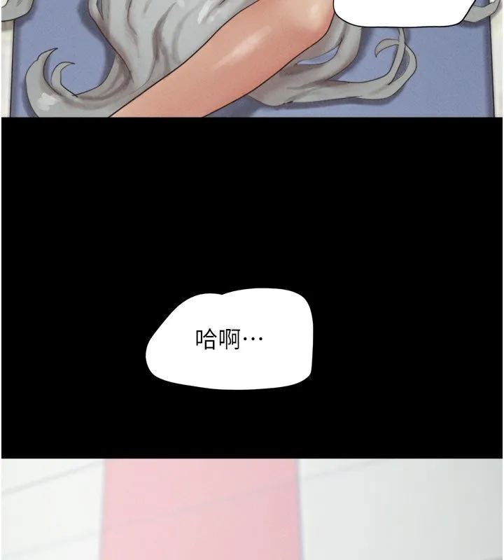 韶恩-第54話-只對女友無感 - 图片 155