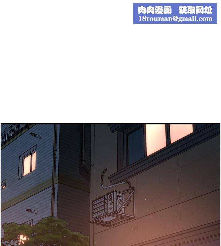 痒乐多阿姨第66話-我們…到此為止吧