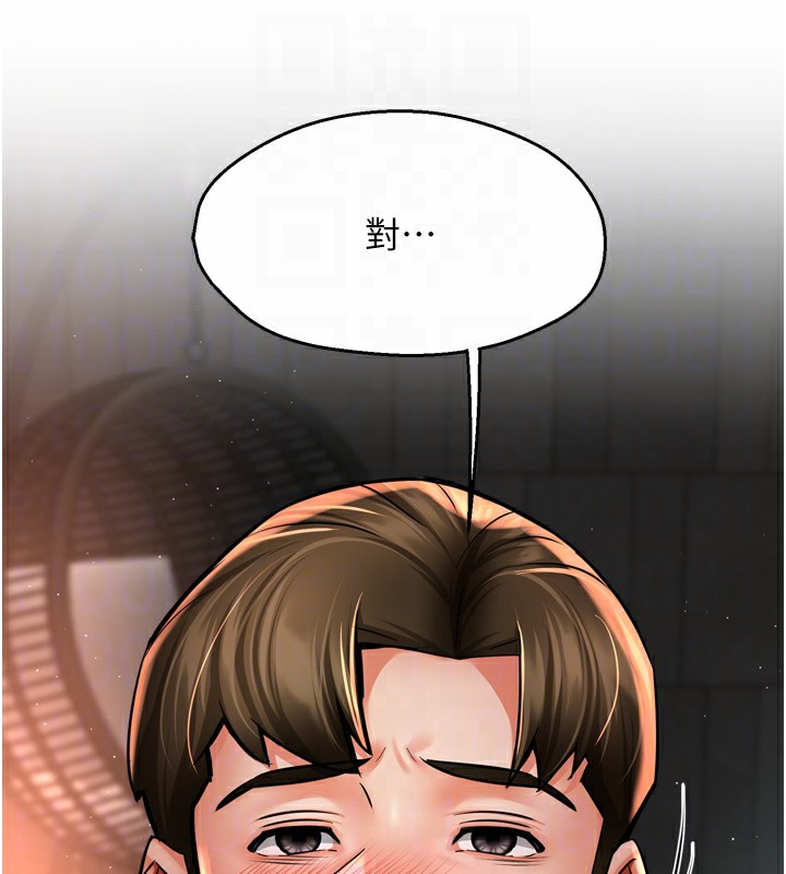 癢樂多阿姨第66話-我們…到此為止吧