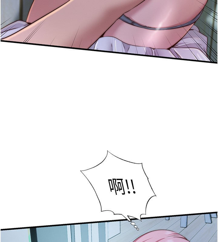 民宿精营中第15話-用嘴巴接住的感覺