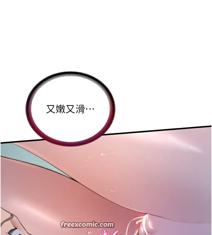 民宿精营中-第15話-用嘴巴接住的感覺 - 图片 56