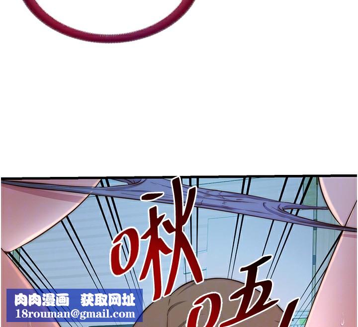 民宿精营中第15話-用嘴巴接住的感覺