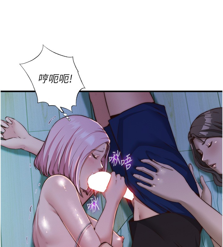 民宿精营中第15話-用嘴巴接住的感覺