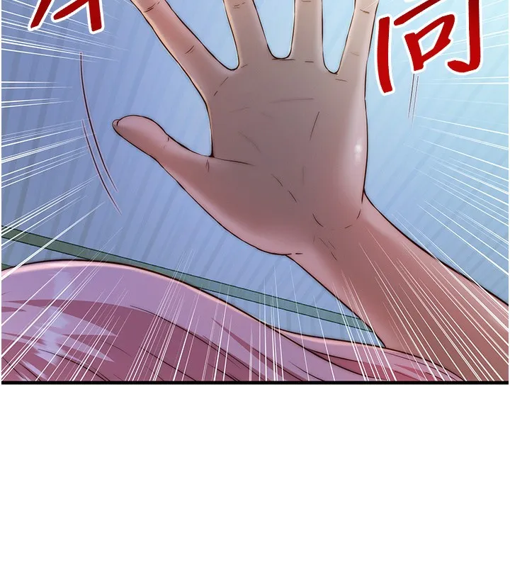 民宿精营中-第15話-用嘴巴接住的感覺 - 图片 71