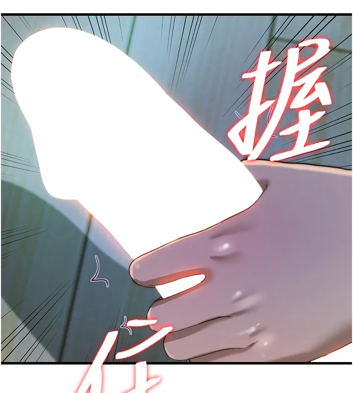 民宿精营中-第15話-用嘴巴接住的感覺 - 图片 79