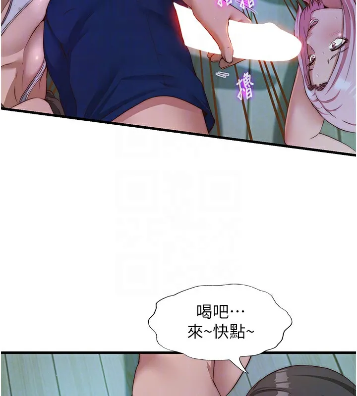 民宿精营中-第15話-用嘴巴接住的感覺 - 图片 83