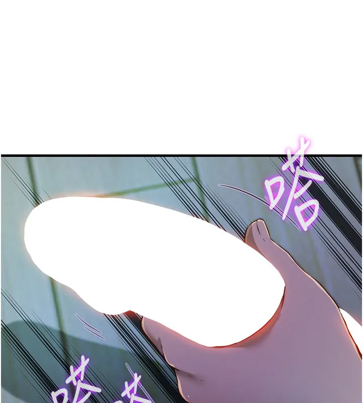 民宿精營中第15話-用嘴巴接住的感覺