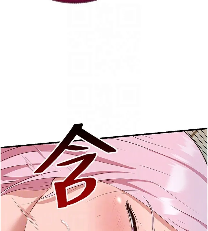 民宿精營中第15話-用嘴巴接住的感覺