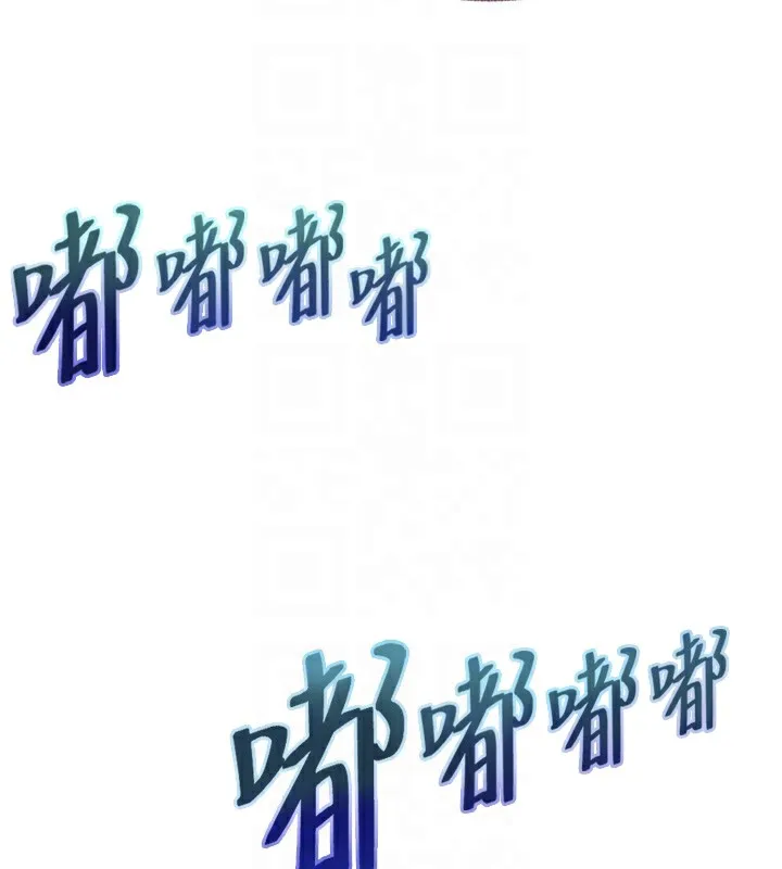 民宿精营中-第15話-用嘴巴接住的感覺 - 图片 109