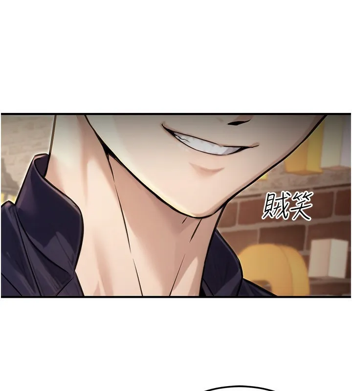 公务员的桃色副业-第22話-為什麼你能控制我的跳蛋? - 图片 32