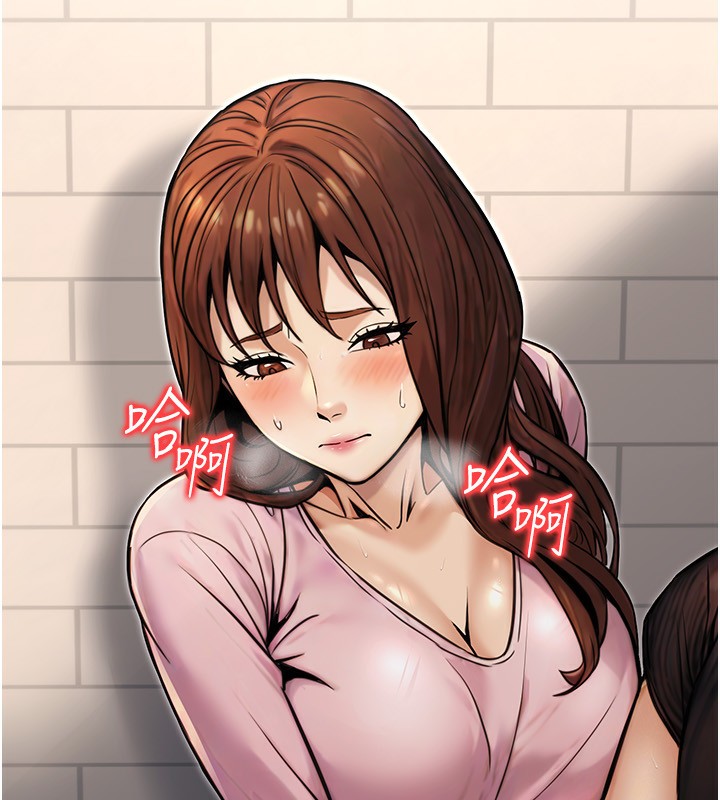 公務員的桃色副業第22話-為什麼你能控制我的跳蛋?