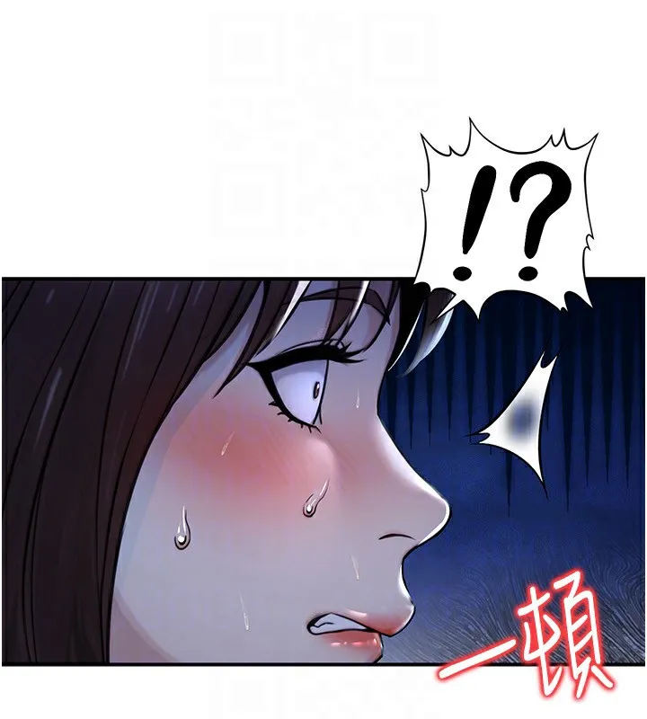 公务员的桃色副业-第22話-為什麼你能控制我的跳蛋? - 图片 68