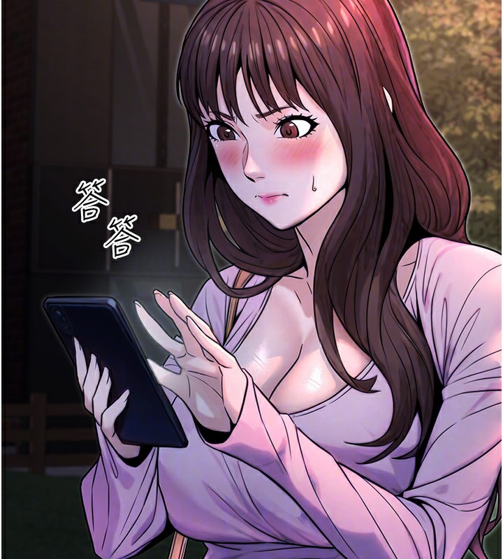 公务员的桃色副业第22話-為什麼你能控制我的跳蛋?