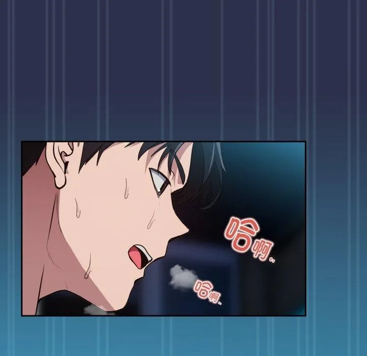 下班后的例行恋爱-第61話 - 图片 82