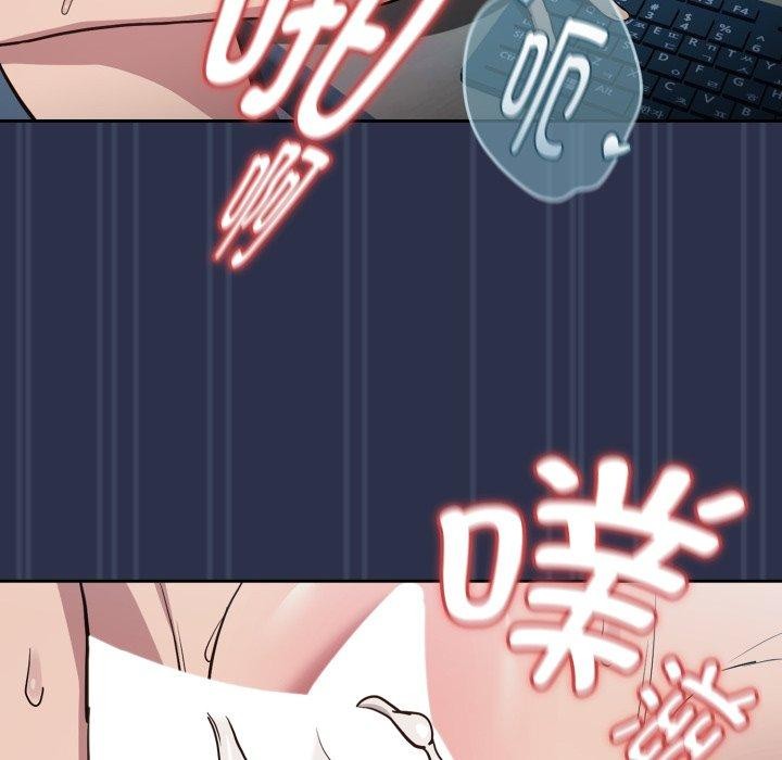 下班后的例行恋爱第61話