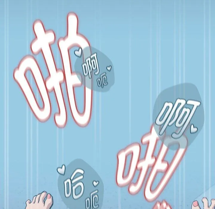 下班后的例行恋爱-第61話 - 图片 103