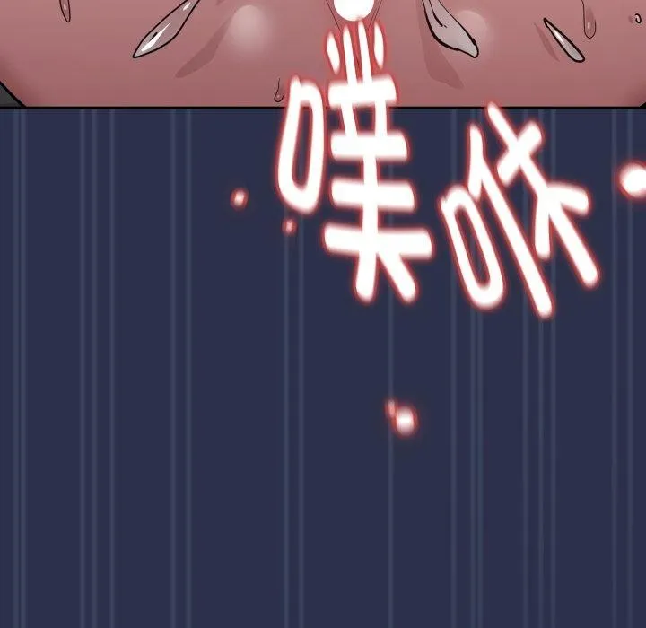 下班后的例行恋爱-第61話 - 图片 114