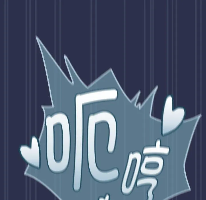 下班后的例行恋爱-第61話 - 图片 111