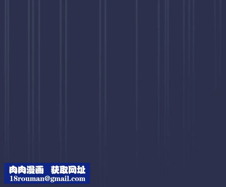 下班后的例行恋爱-第61話 - 图片 115