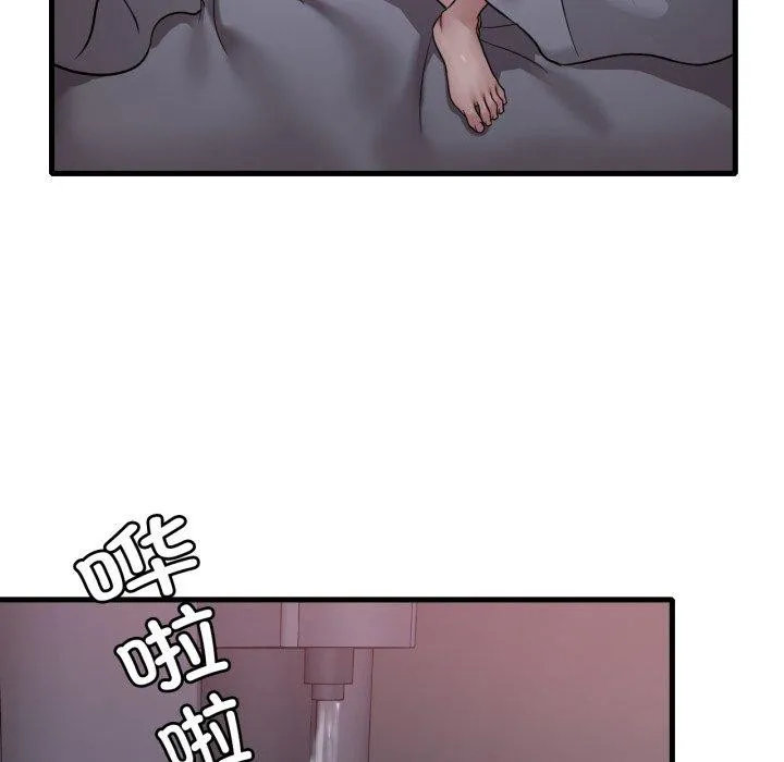 渴望占有她第69話