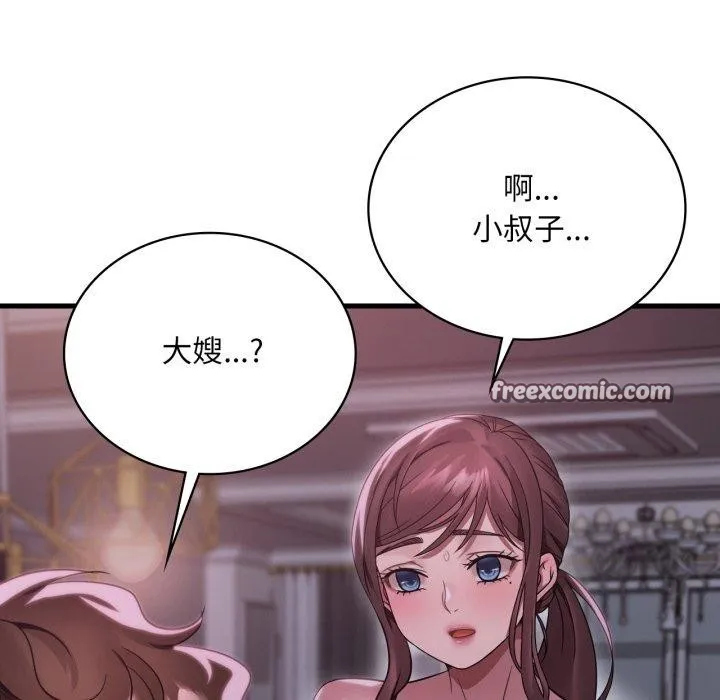 渴望占有她-第69話 - 图片 28