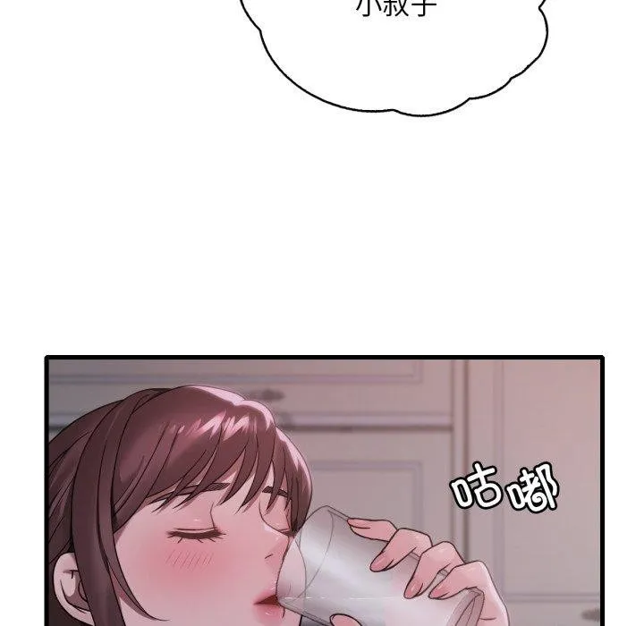 渴望占有她-第69話 - 图片 38