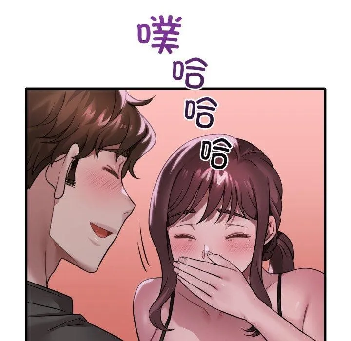 渴望占有她-第69話 - 图片 52
