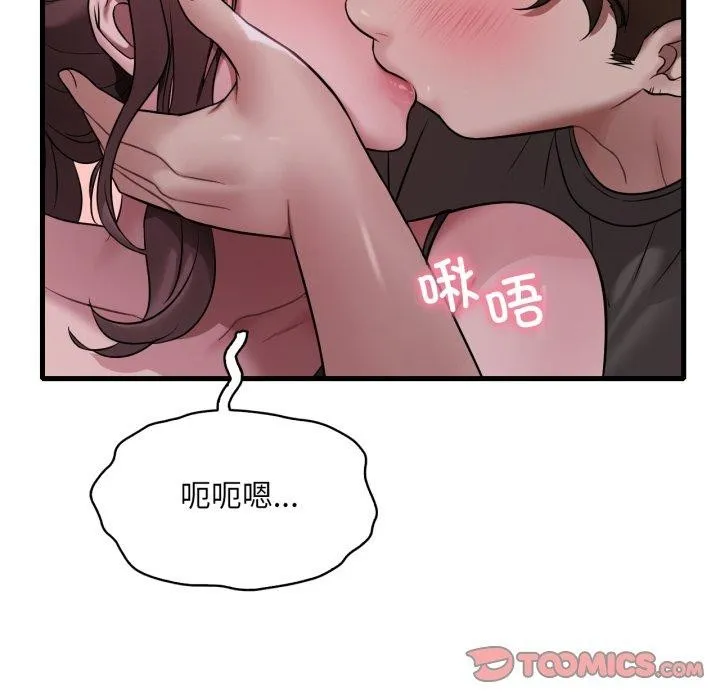 渴望占有她-第69話 - 图片 75