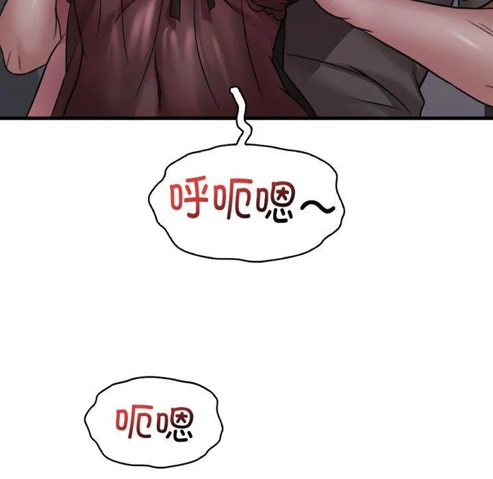 渴望占有她-第69話 - 图片 79