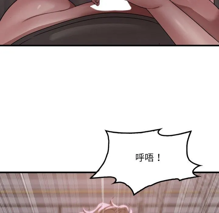 渴望占有她-第69話 - 图片 92