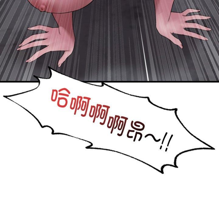 渴望占有她第69話