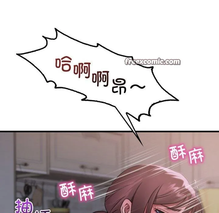 渴望占有她-第69話 - 图片 98