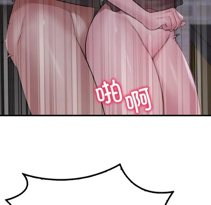 渴望占有她-第69話 - 图片 107