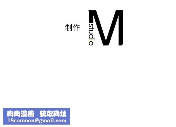 渴望占有她第69話