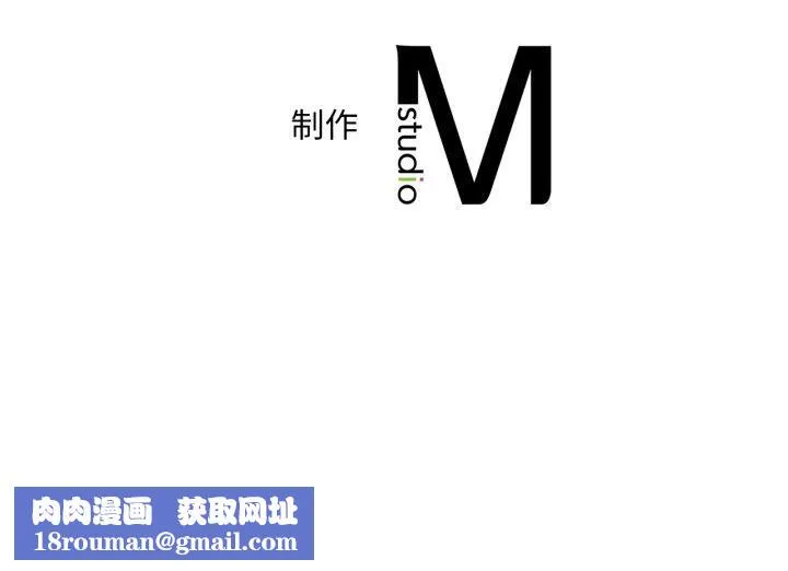 渴望占有她-第69話 - 图片 125