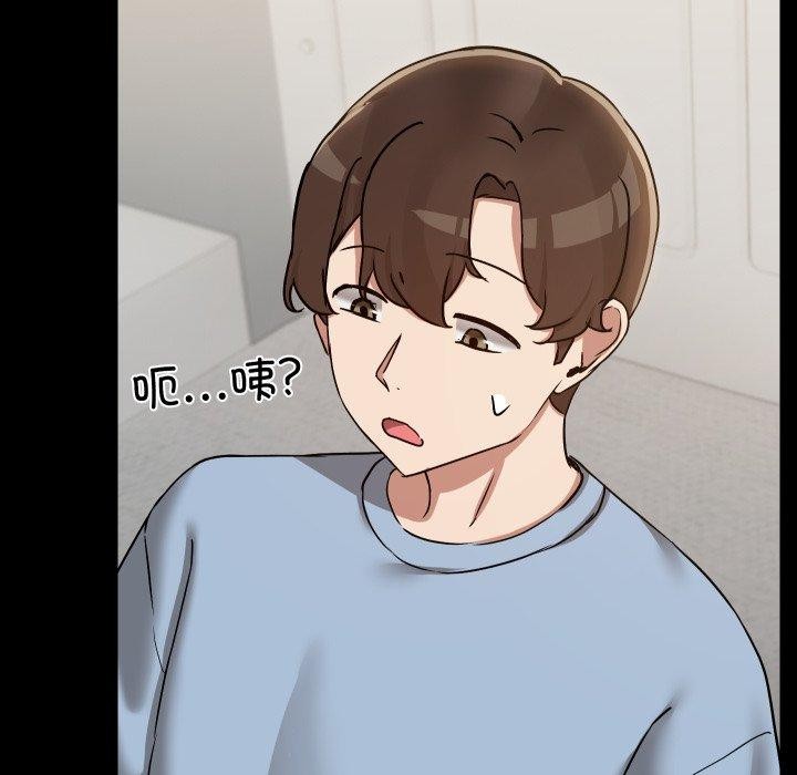 共享男友第38話