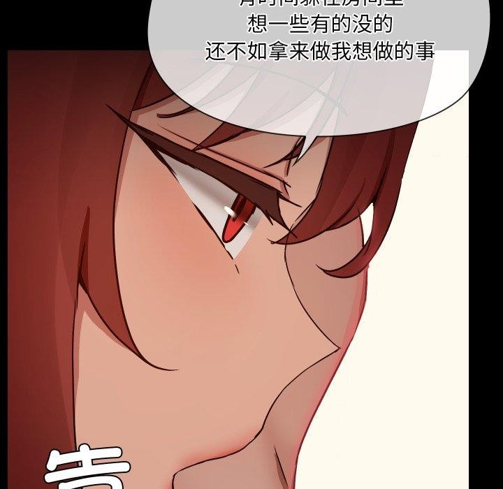 共享男友第38話