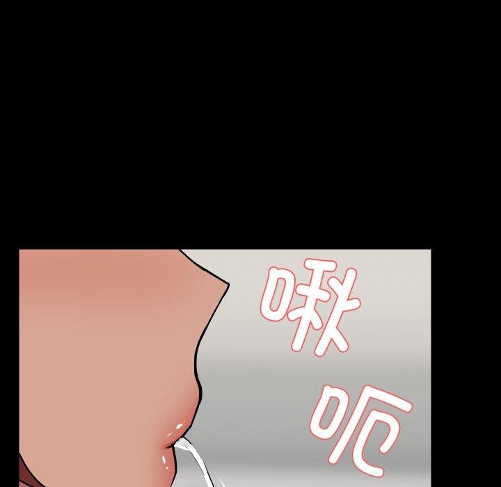 共享男友第38話